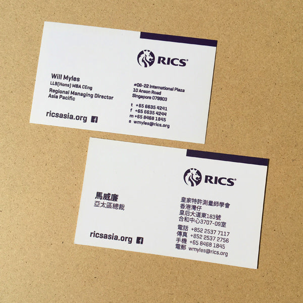 NAMECARDS - Pullupstand.com Pte Ltd